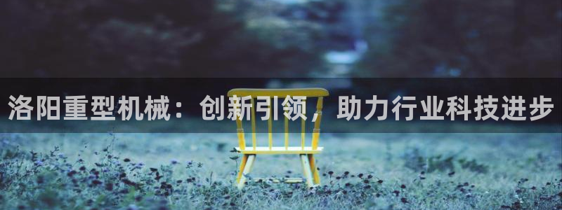 龙八国际游戏