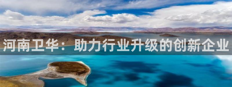 龙八国际app下载官网