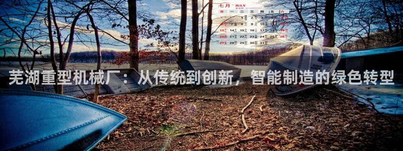 龙八国际正规吗