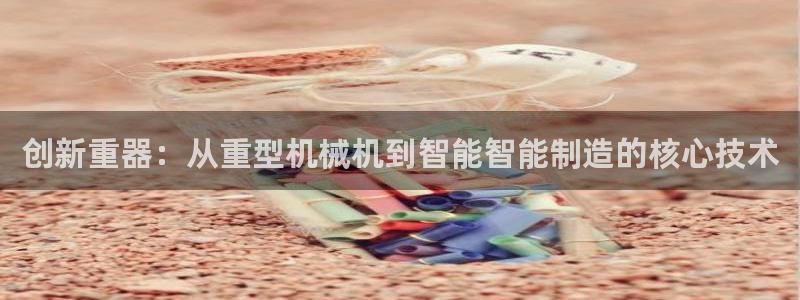龙八国际app客户端下载不了