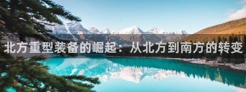 龙八国际娱乐地