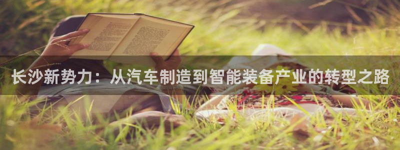 龙八国际正规吗