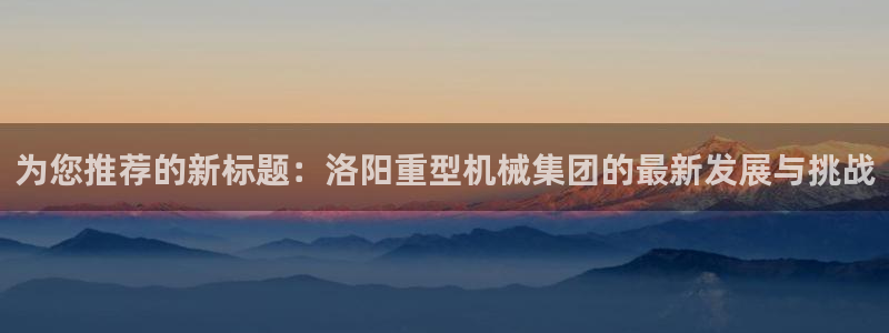 下载龙八国际官网