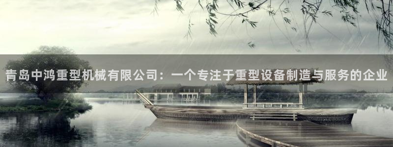 龙八国际下载安装